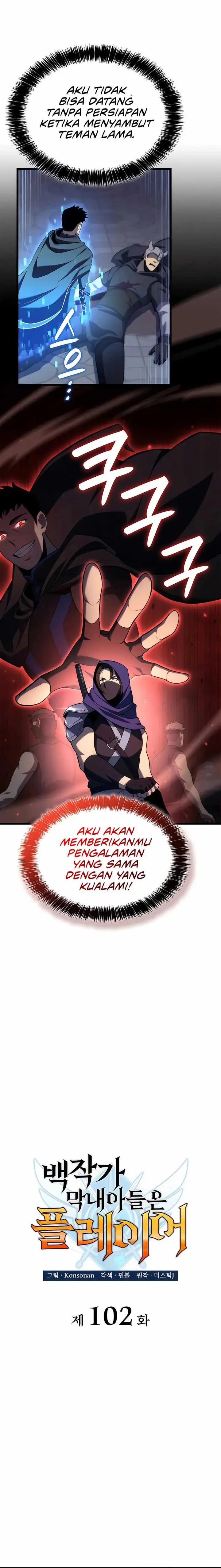 image-komik-the-counts-youngest-son-is-a-player-chapter-102-3/24