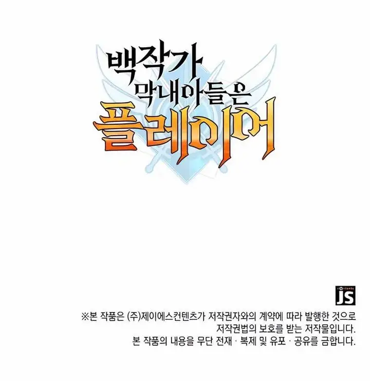 image-komik-the-counts-youngest-son-is-a-player-chapter-102-23/24