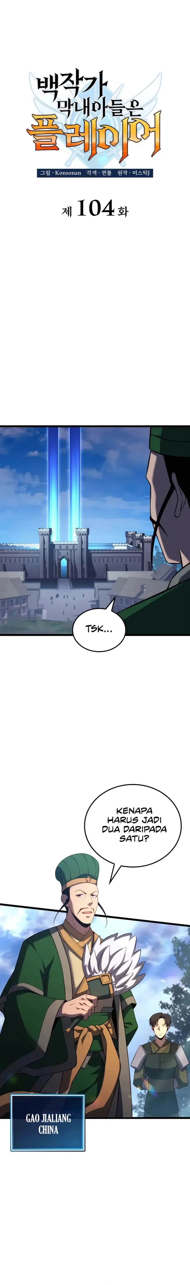 image-komik-the-counts-youngest-son-is-a-player-chapter-104-5/23