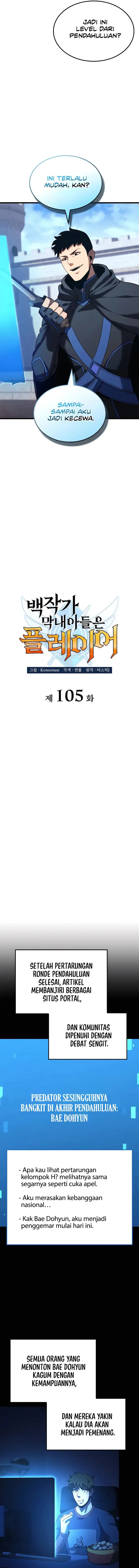 image-komik-the-counts-youngest-son-is-a-player-chapter-105-4/15