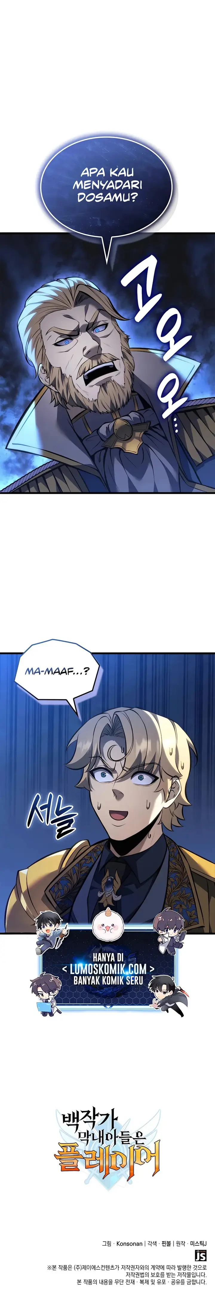 image-komik-the-counts-youngest-son-is-a-player-chapter-105-14/15