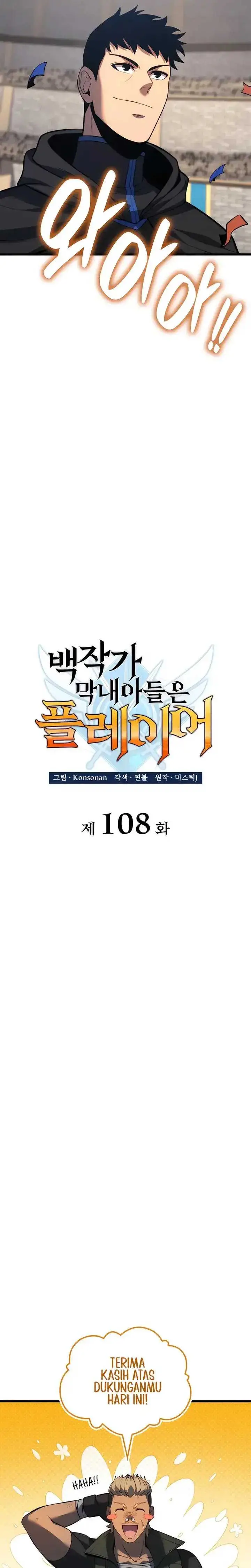 image-komik-the-counts-youngest-son-is-a-player-chapter-108-11/45