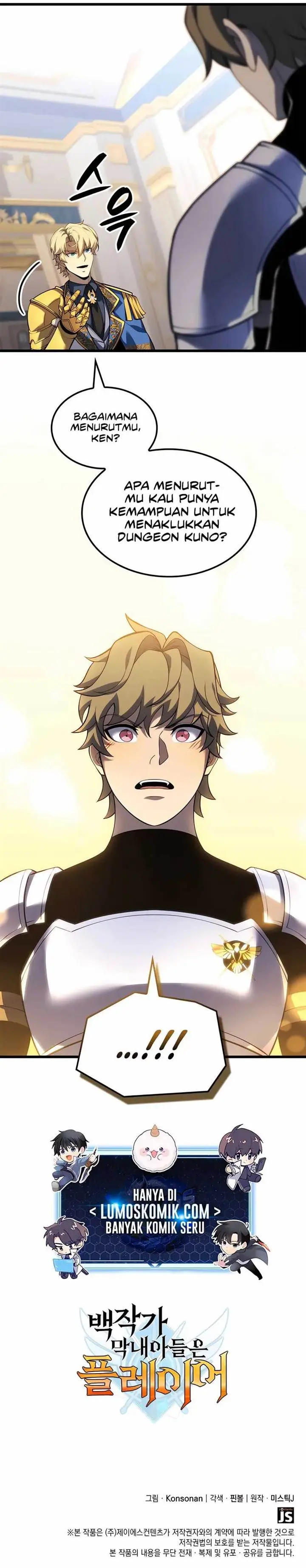 image-komik-the-counts-youngest-son-is-a-player-chapter-110-23/24