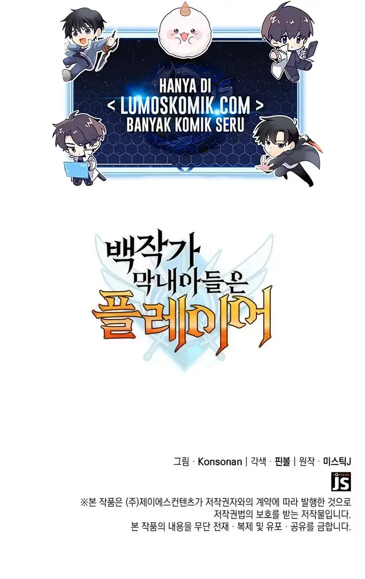 image-komik-the-counts-youngest-son-is-a-player-chapter-117-32/33