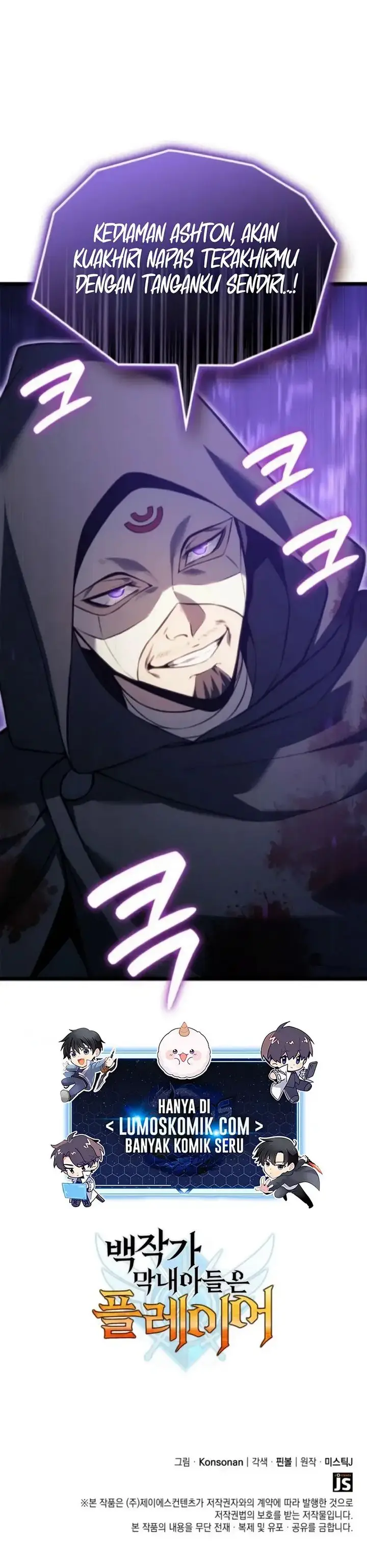 image-komik-the-counts-youngest-son-is-a-player-chapter-118-32/33