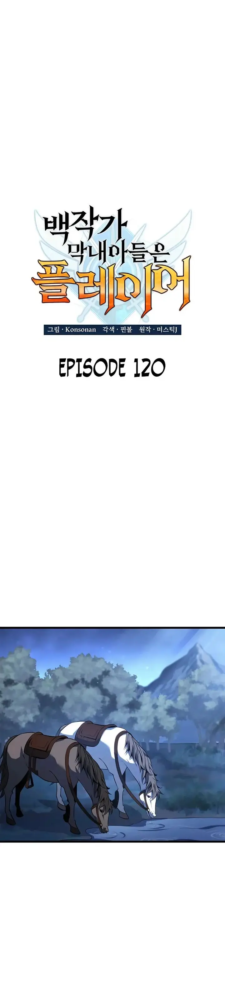 image-komik-the-counts-youngest-son-is-a-player-chapter-120-9/30