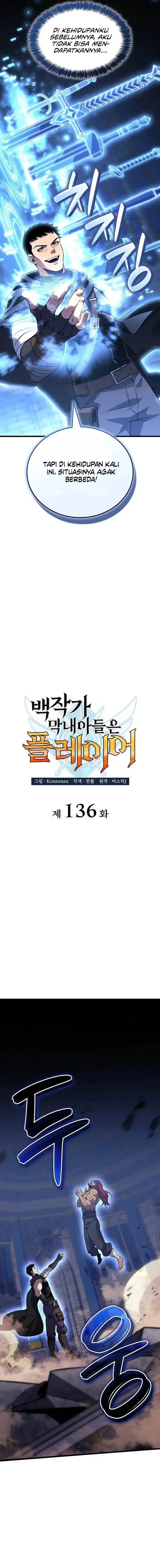 image-komik-the-counts-youngest-son-is-a-player-chapter-136-8/17