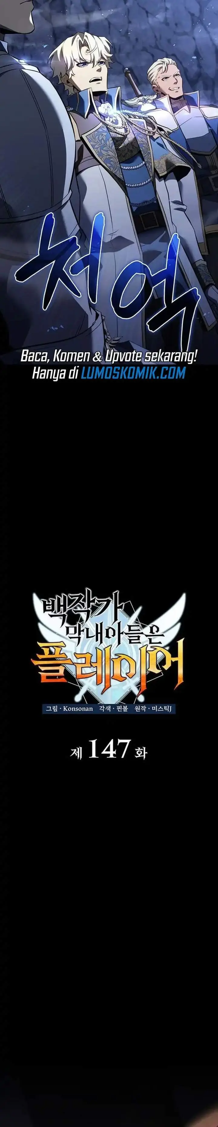 image-komik-the-counts-youngest-son-is-a-player-chapter-147-4/29