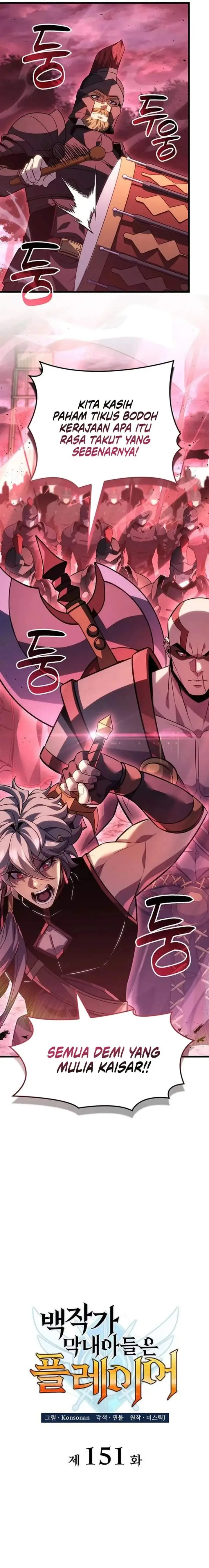 image-komik-the-counts-youngest-son-is-a-player-chapter-151-4/24