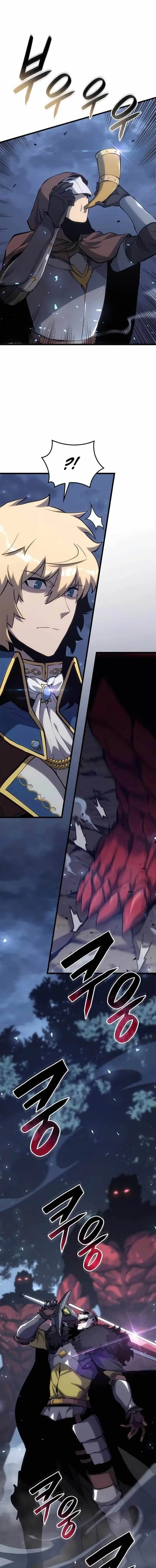 image-komik-the-counts-youngest-son-is-a-player-chapter-43-12/15