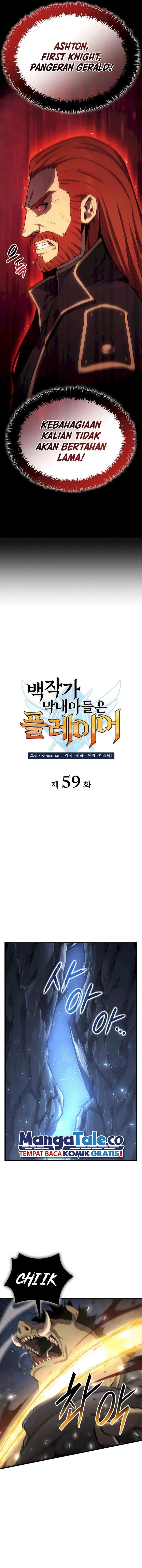 image-komik-the-counts-youngest-son-is-a-player-chapter-59-4/19