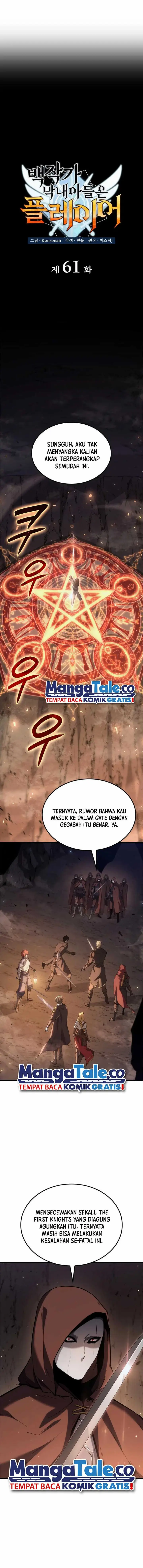 image-komik-the-counts-youngest-son-is-a-player-chapter-61-4/17