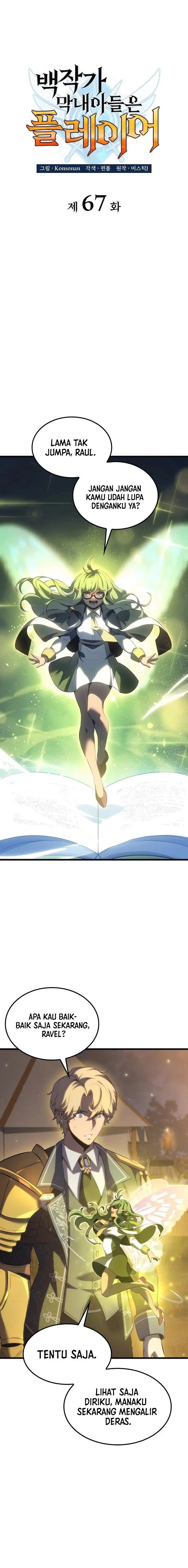 image-komik-the-counts-youngest-son-is-a-player-chapter-67-9/22