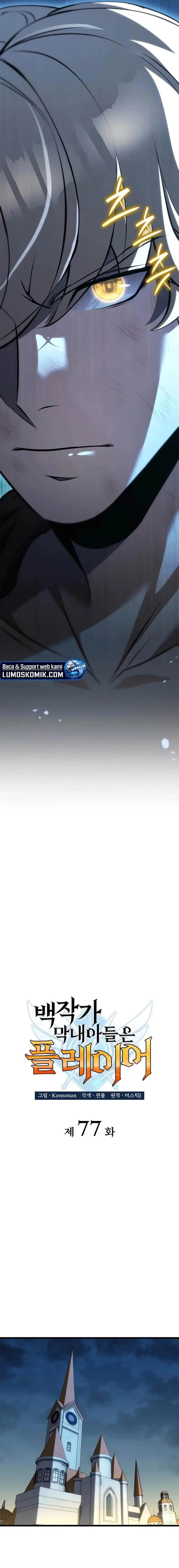 image-komik-the-counts-youngest-son-is-a-player-chapter-77-6/21