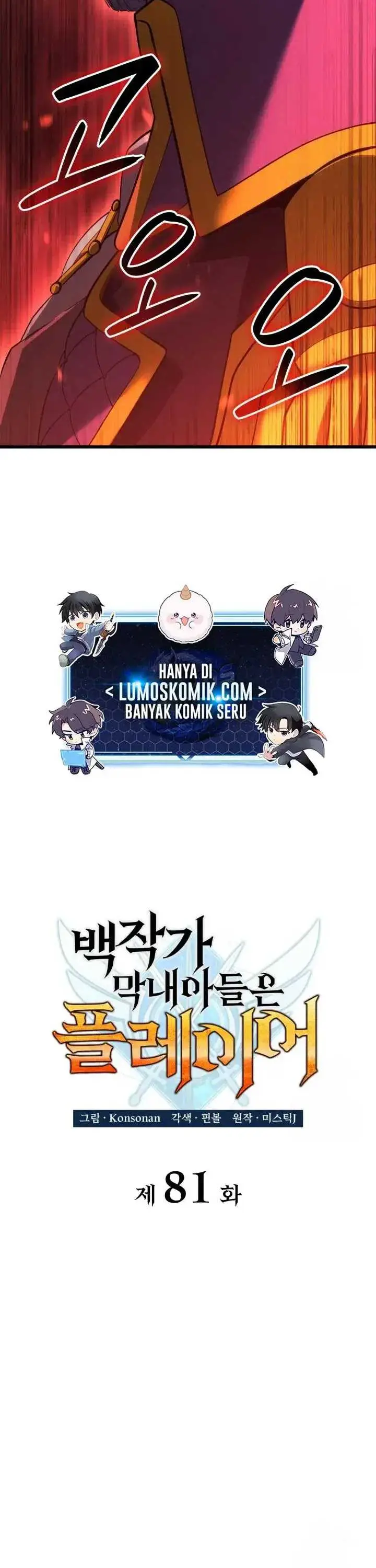 image-komik-the-counts-youngest-son-is-a-player-chapter-81-13/32