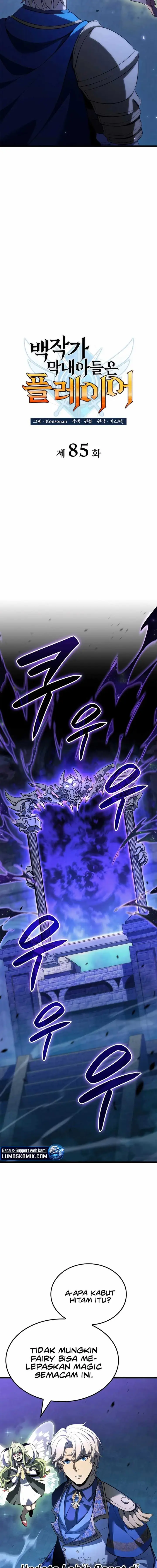 image-komik-the-counts-youngest-son-is-a-player-chapter-85-4/20