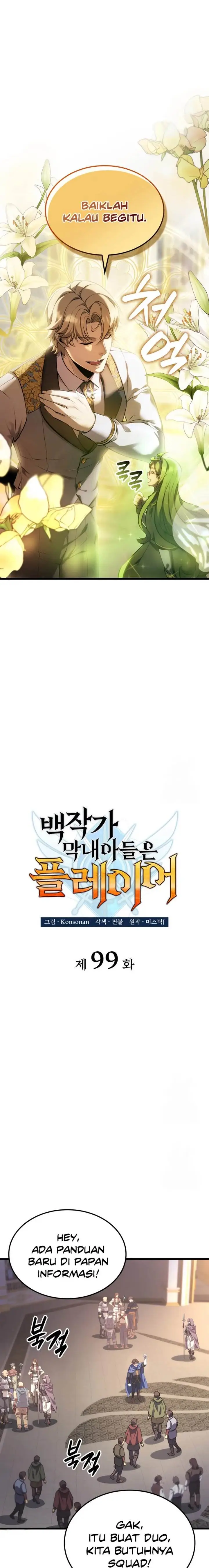 image-komik-the-counts-youngest-son-is-a-player-chapter-99-6/22