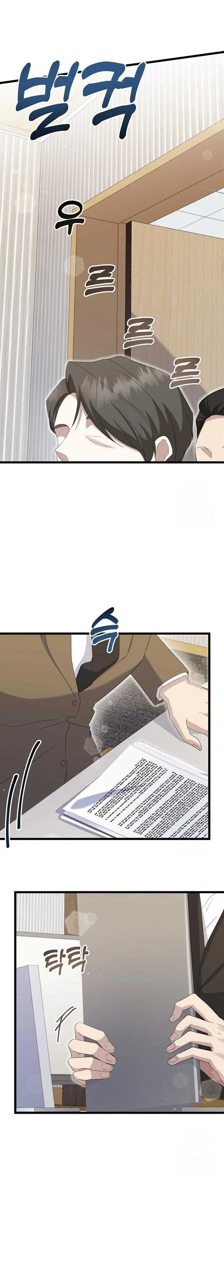 image-komik-the-crazy-genius-composer-returns-chapter-14-10/23