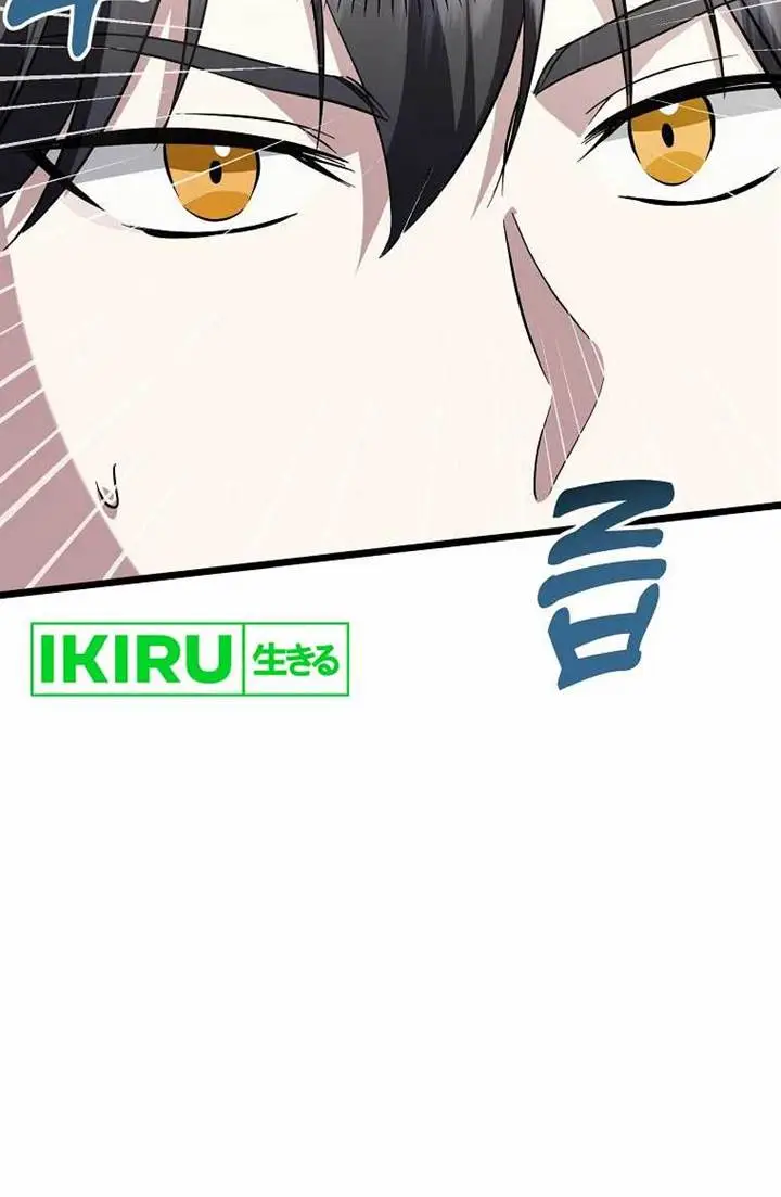 image-komik-the-crazy-genius-composer-returns-chapter-43-22/26