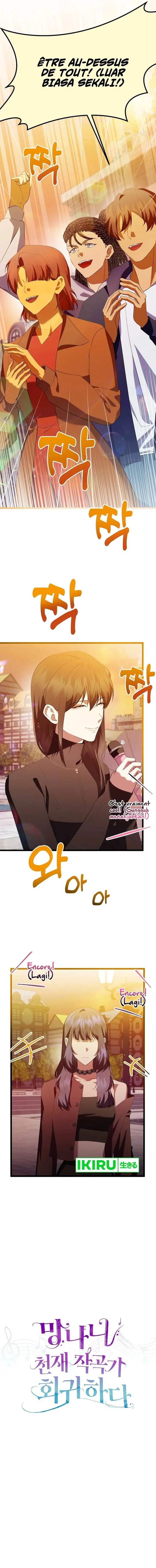 image-komik-the-crazy-genius-composer-returns-chapter-46-1/27