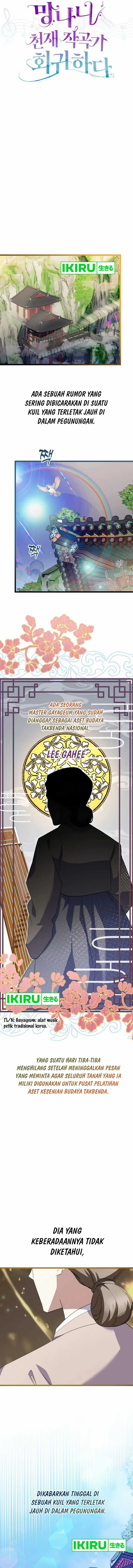 image-komik-the-crazy-genius-composer-returns-chapter-51-17/27