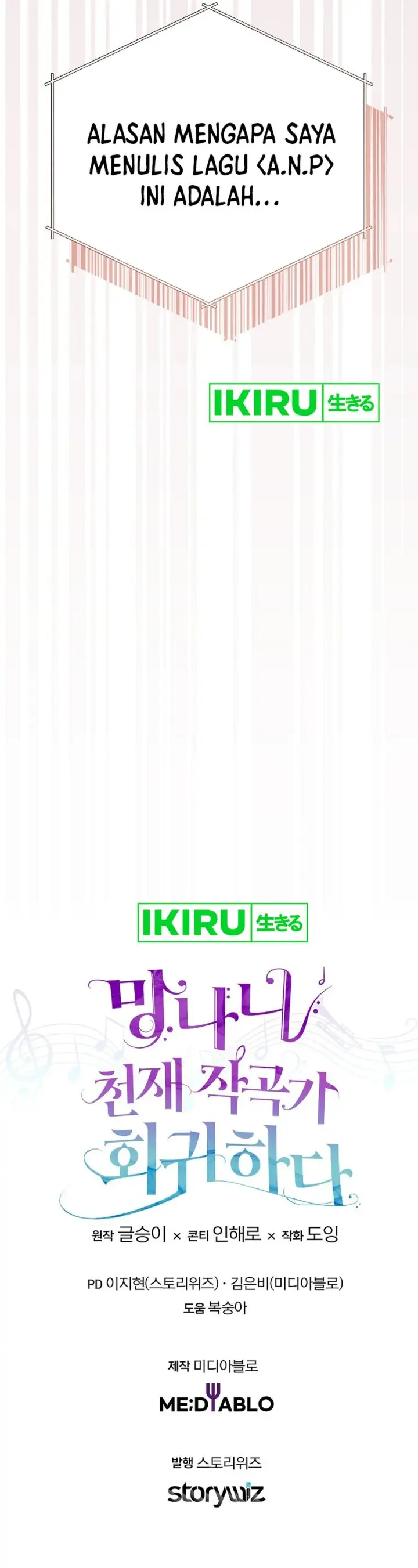 image-komik-the-crazy-genius-composer-returns-chapter-55-21/23