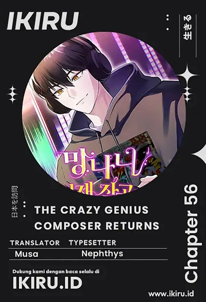 image-komik-the-crazy-genius-composer-returns-chapter-56-0/22