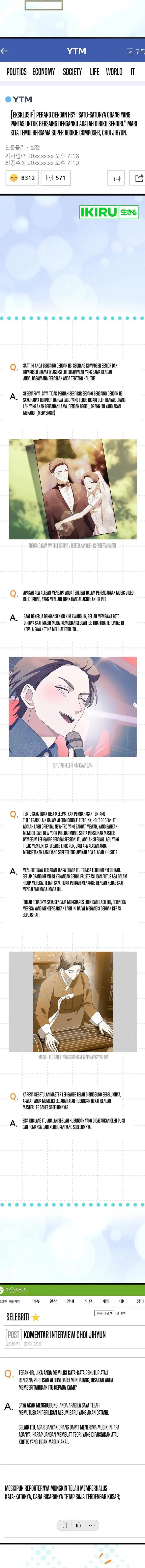 image-komik-the-crazy-genius-composer-returns-chapter-57-11/22