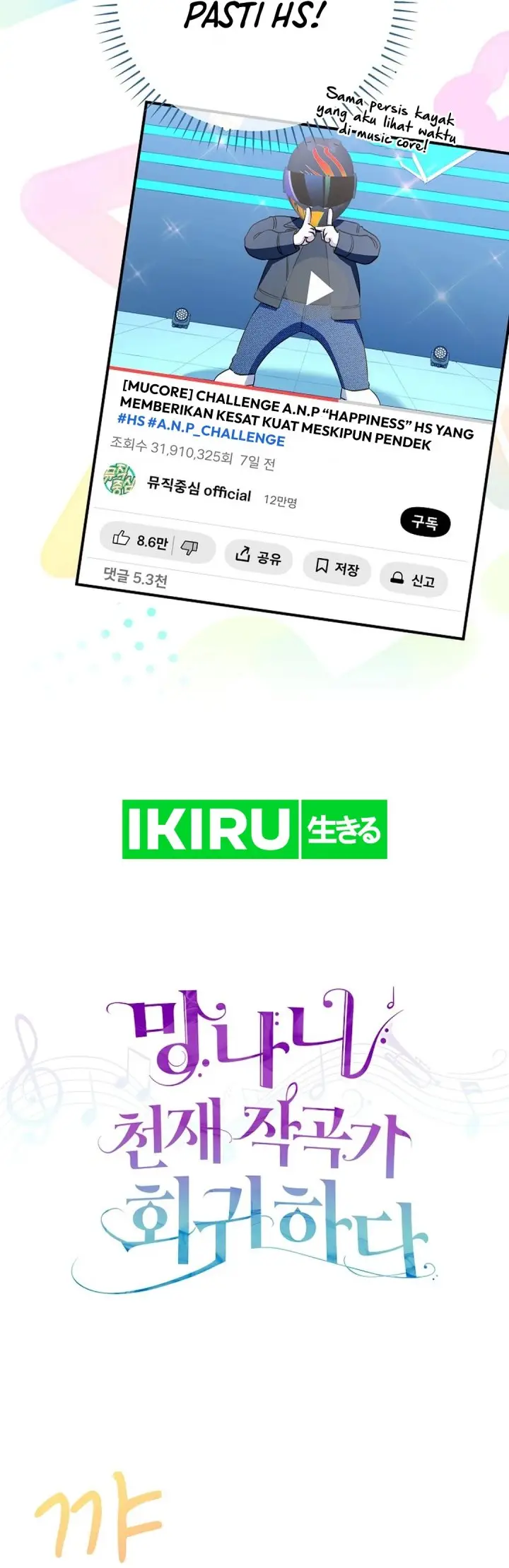 image-komik-the-crazy-genius-composer-returns-chapter-67-11/43
