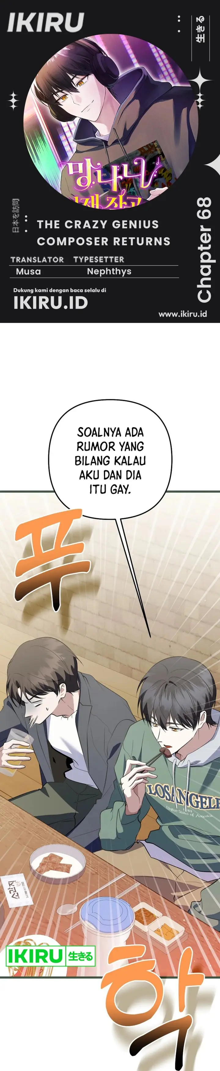 image-komik-the-crazy-genius-composer-returns-chapter-69-0/55