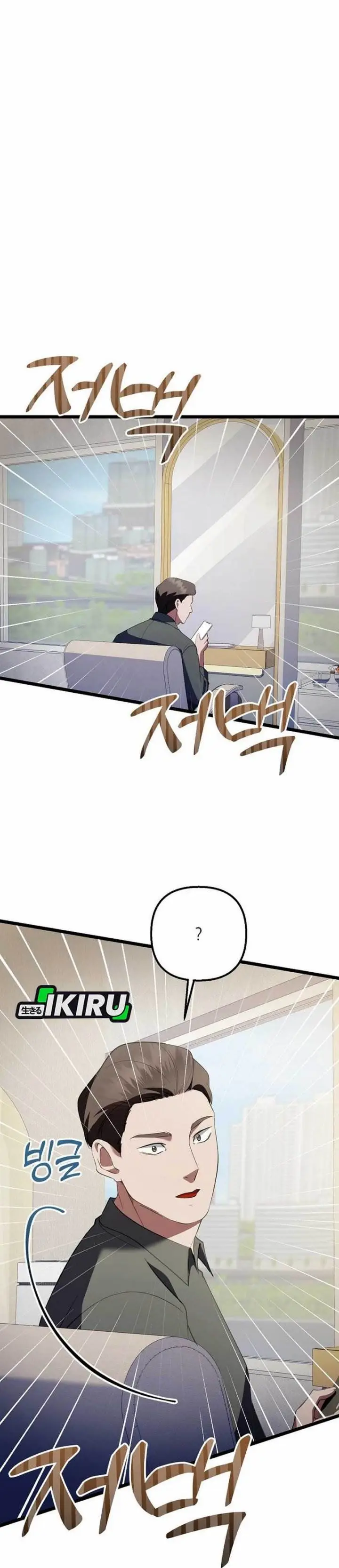 image-komik-the-crazy-genius-composer-returns-chapter-72-21/57