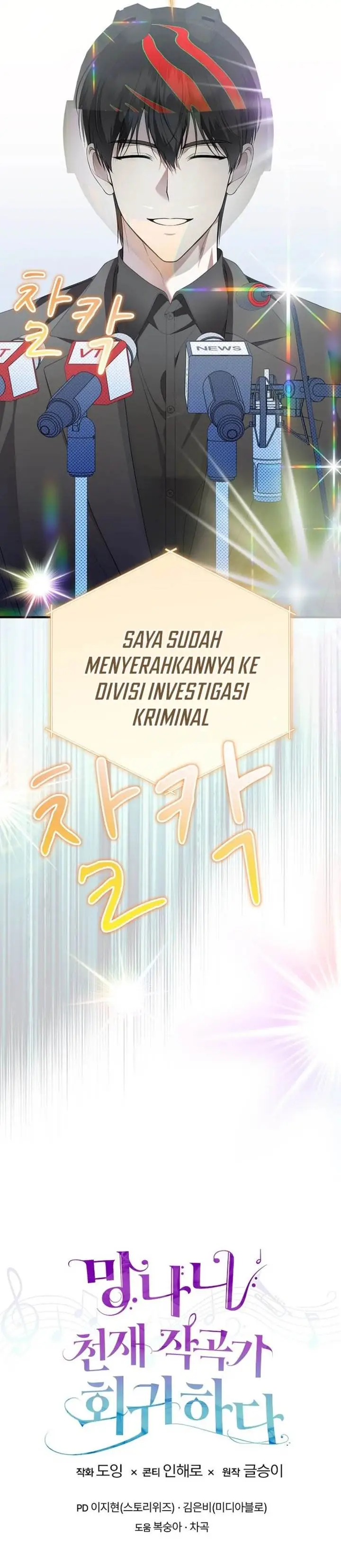 image-komik-the-crazy-genius-composer-returns-chapter-73-46/48