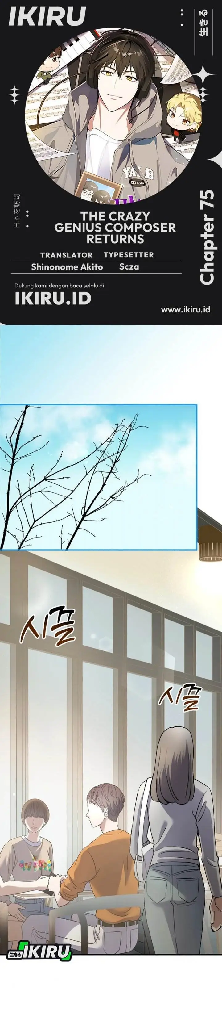 image-komik-the-crazy-genius-composer-returns-chapter-75-0/49