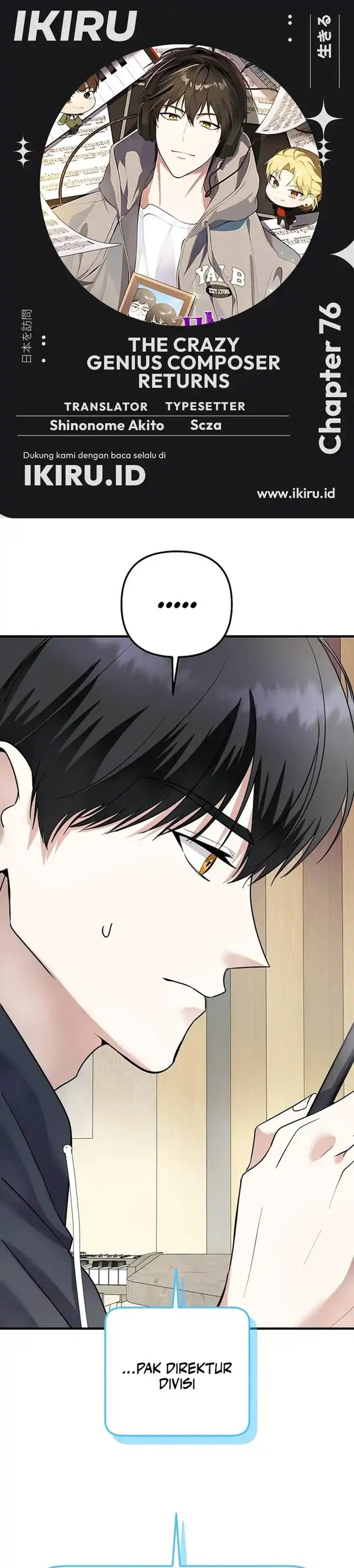 image-komik-the-crazy-genius-composer-returns-chapter-76-0/56