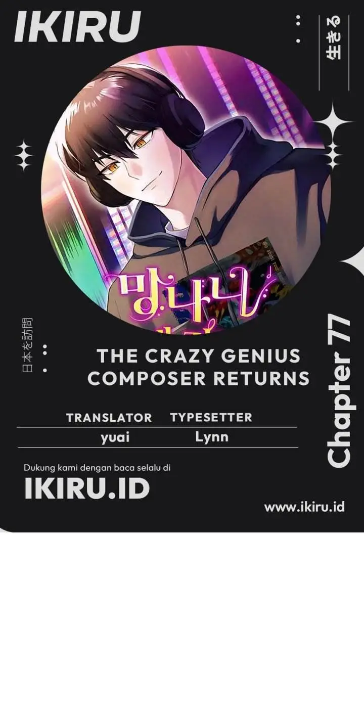 image-komik-the-crazy-genius-composer-returns-chapter-77-0/54