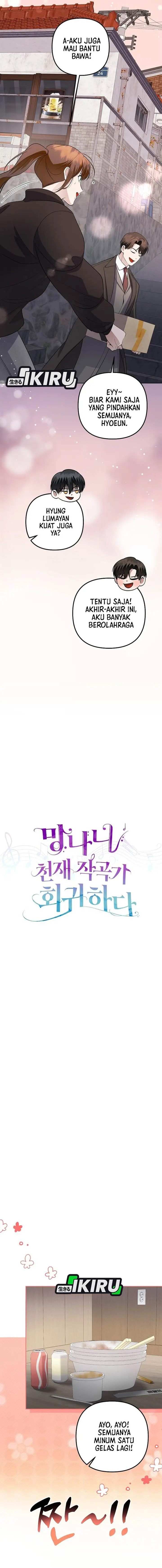 image-komik-the-crazy-genius-composer-returns-chapter-84-5/21