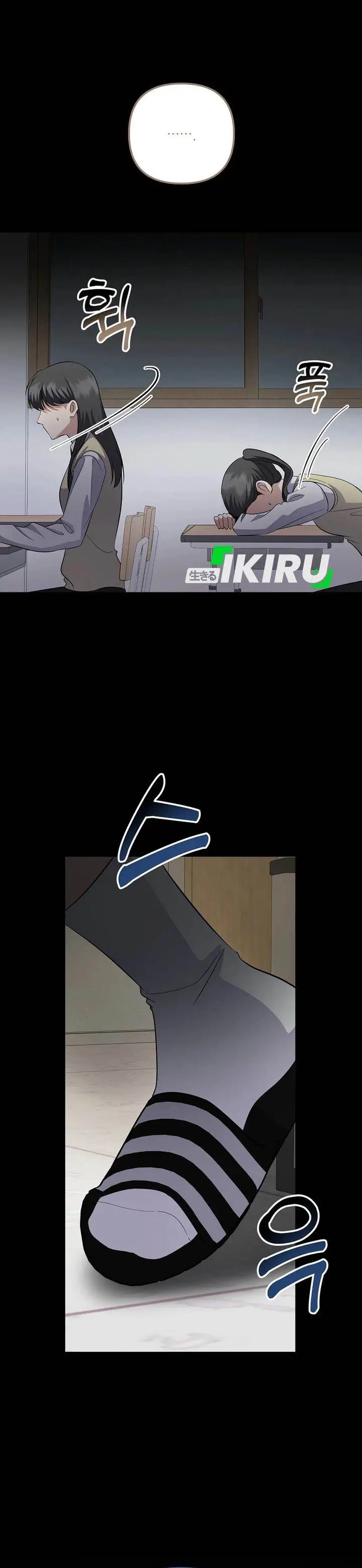 image-komik-the-crazy-genius-composer-returns-chapter-88-6/38