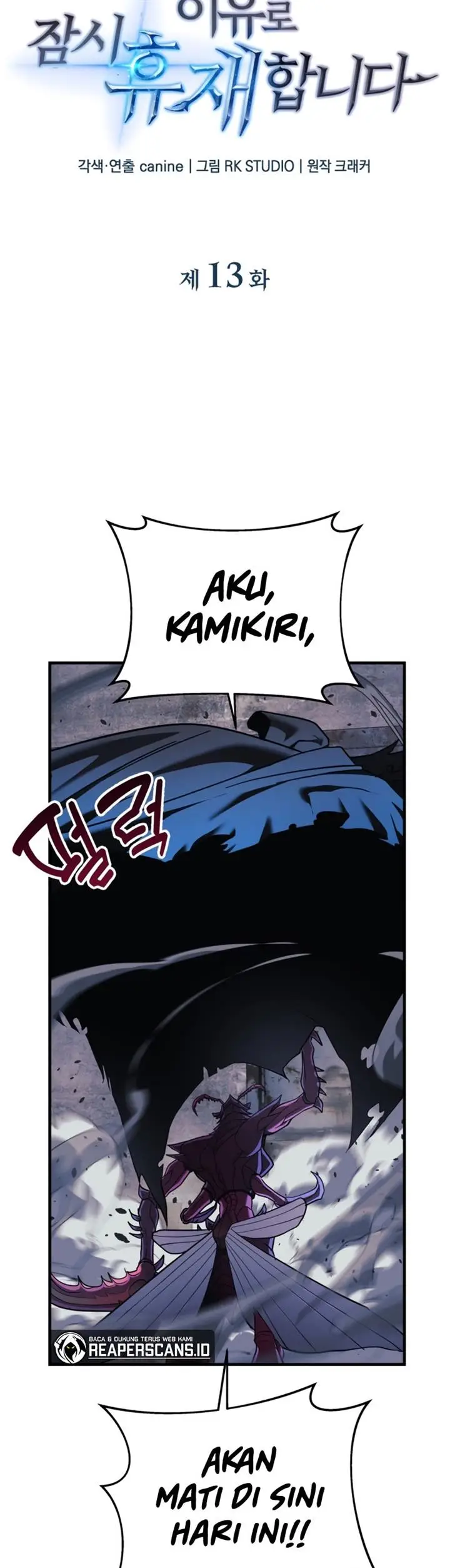 image-komik-the-creator-is-on-hiatus-chapter-13-6/61