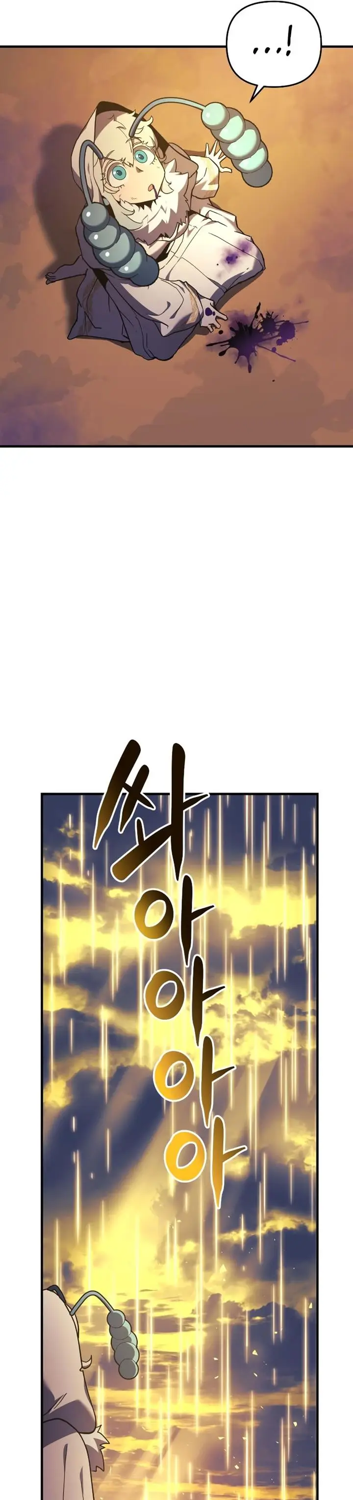 image-komik-the-creator-is-on-hiatus-chapter-17-25/49