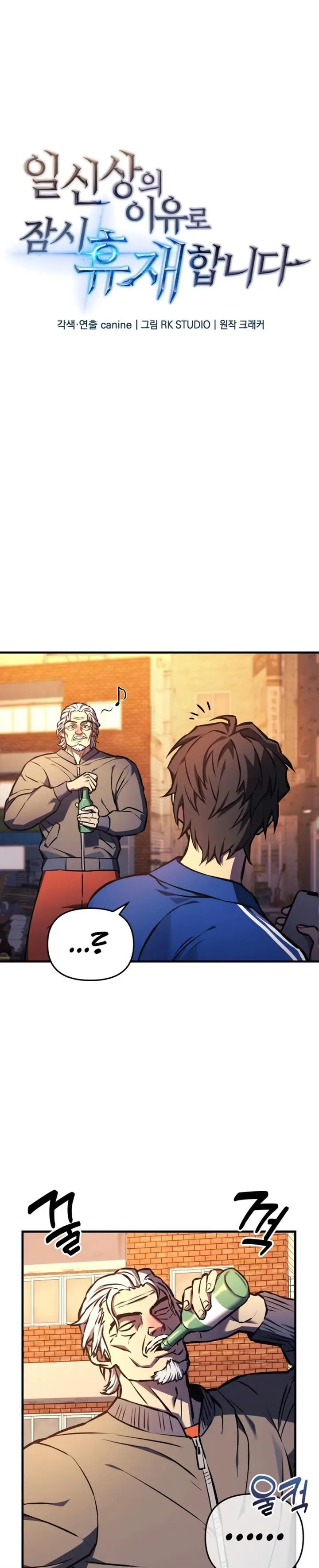image-komik-the-creator-is-on-hiatus-chapter-18-1/37