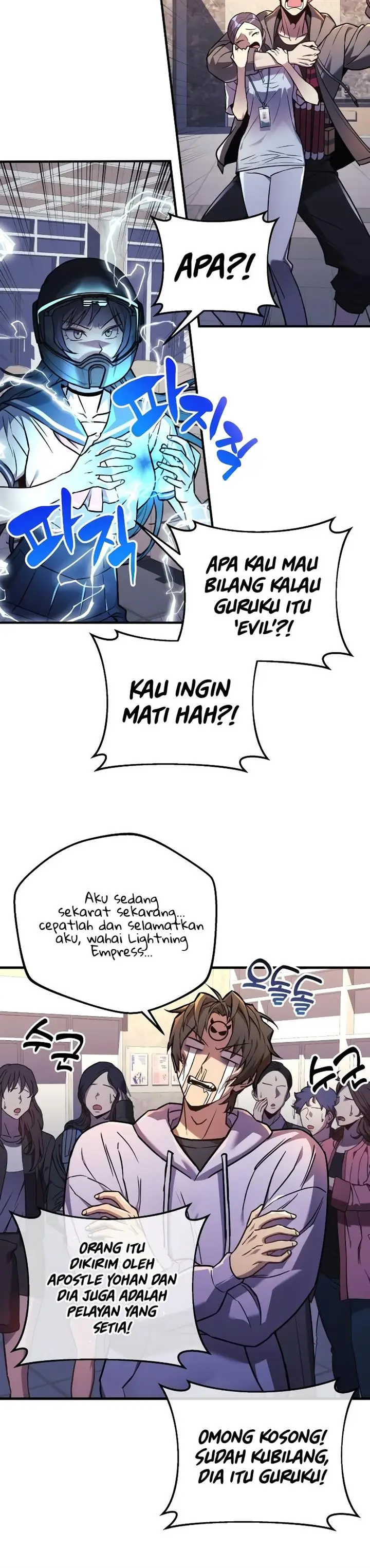 image-komik-the-creator-is-on-hiatus-chapter-22-3/40