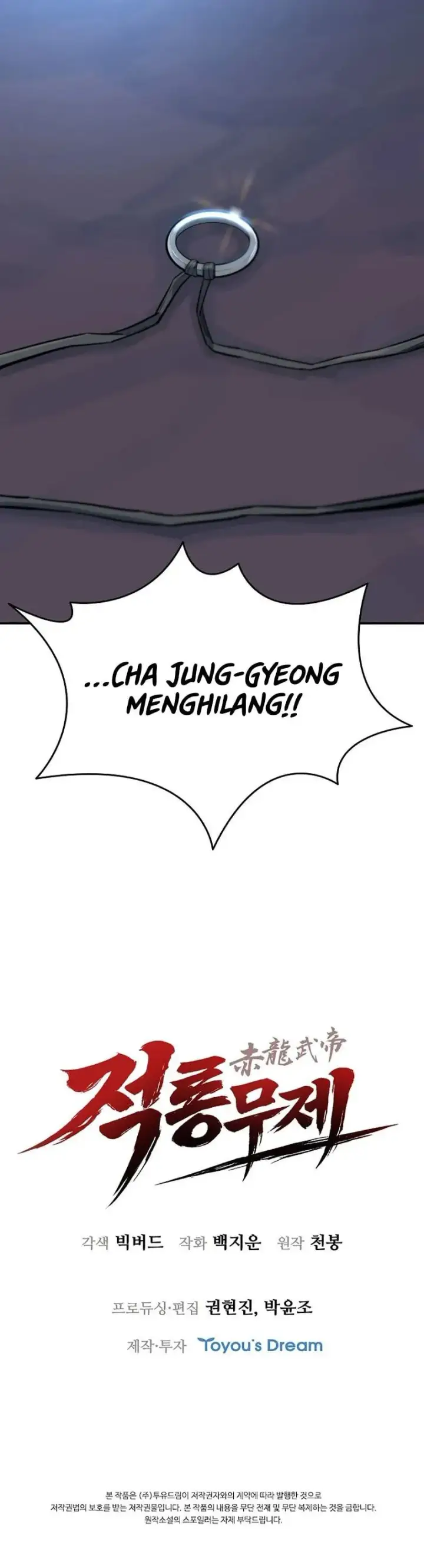 image-komik-the-crimson-dragon-martial-emperor-chapter-9-16/17