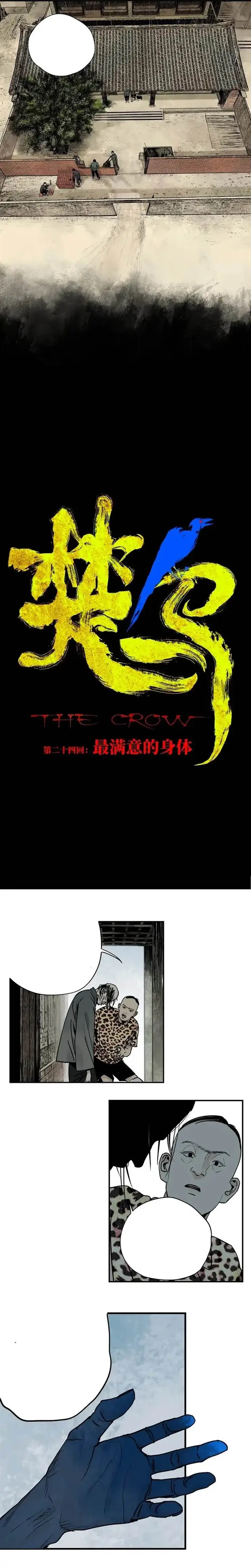 image-komik-the-crow-chapter-24.5-4/22