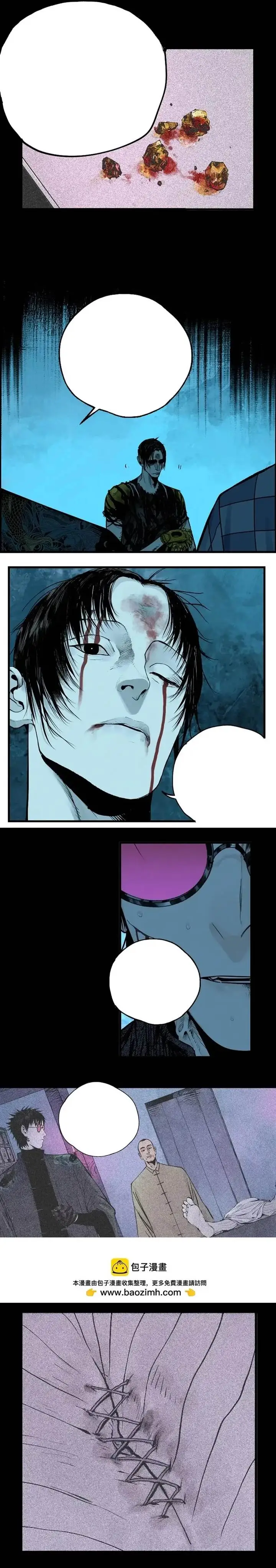 image-komik-the-crow-chapter-24.5-14/22