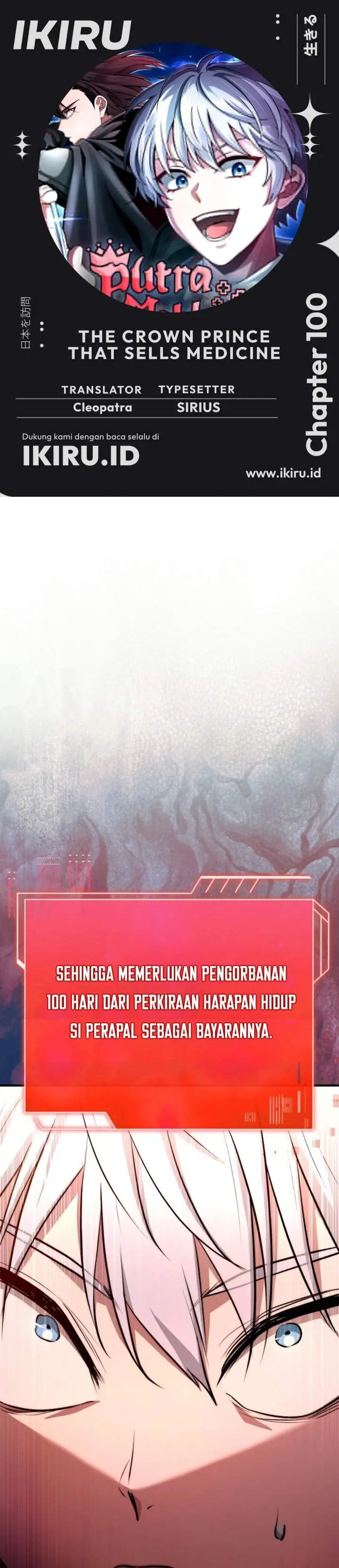 image-komik-the-crown-prince-that-sells-medicine-chapter-100-0/50