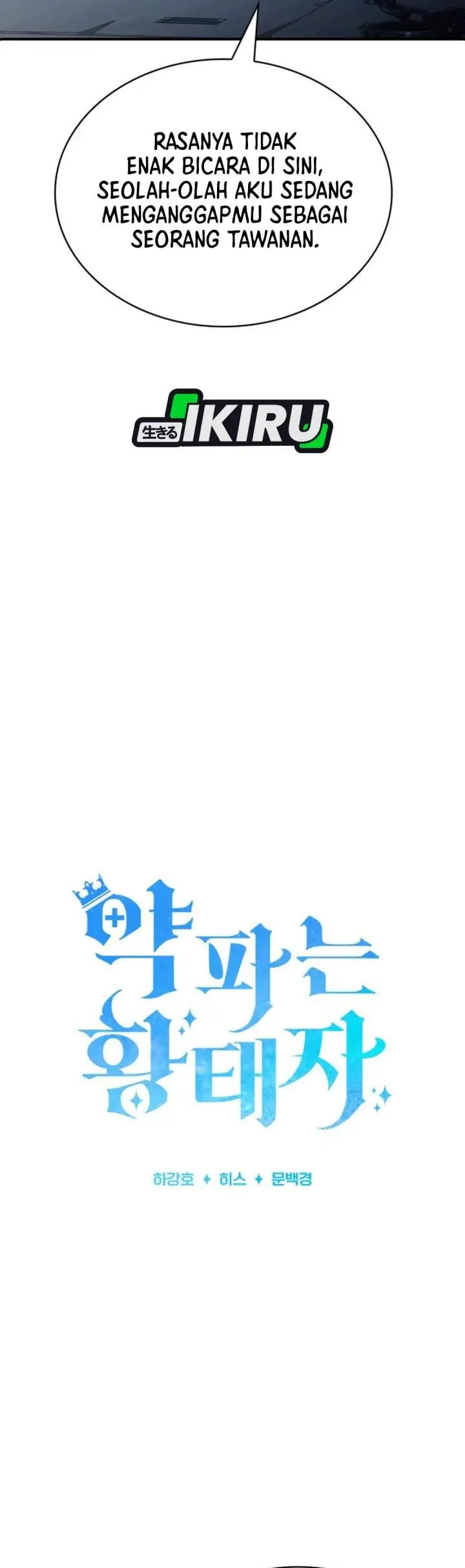 image-komik-the-crown-prince-that-sells-medicine-chapter-100-20/50