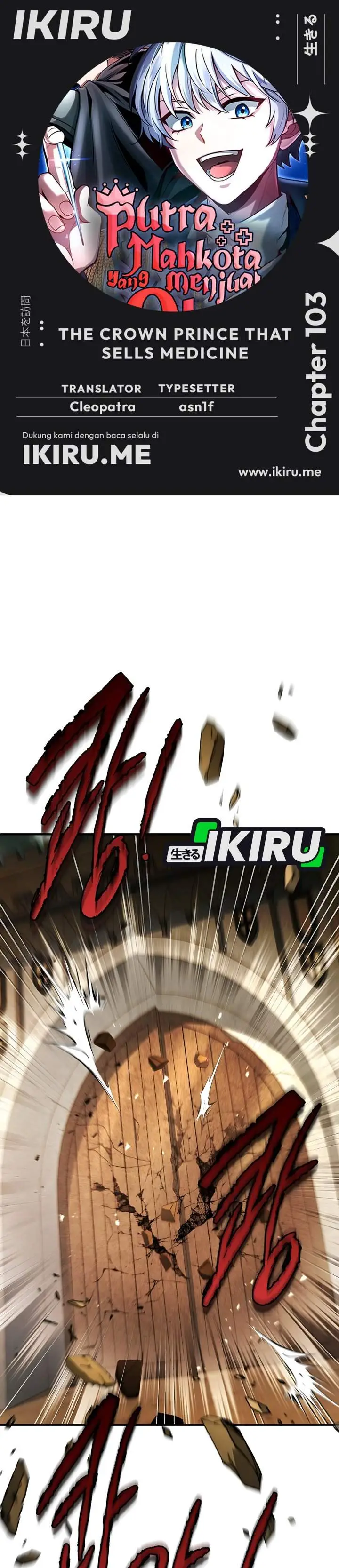 image-komik-the-crown-prince-that-sells-medicine-chapter-103-0/43
