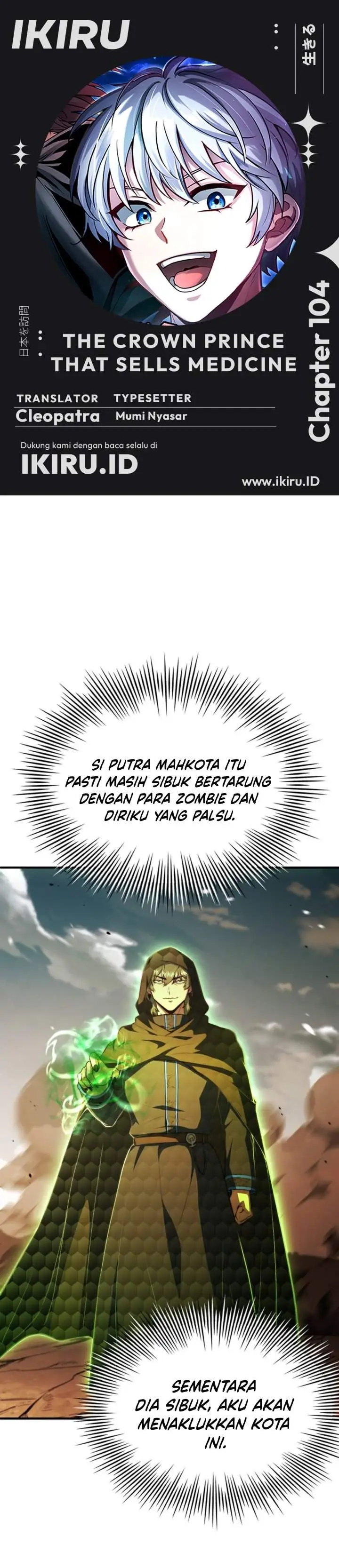 image-komik-the-crown-prince-that-sells-medicine-chapter-104-0/53