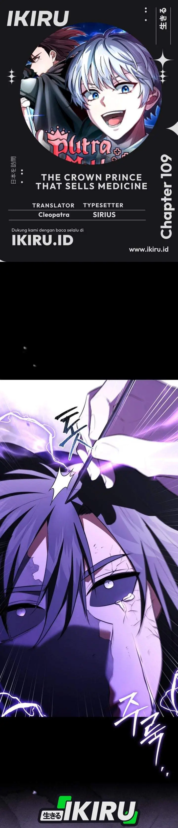image-komik-the-crown-prince-that-sells-medicine-chapter-109-0/48