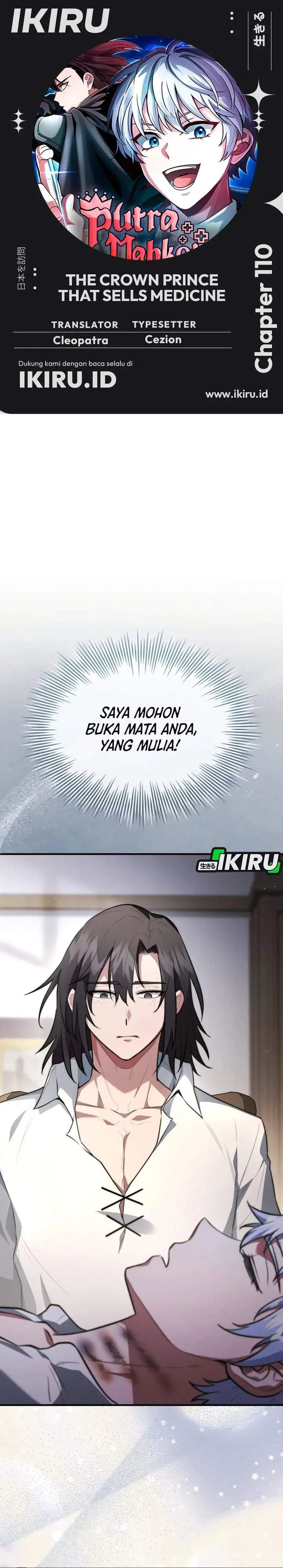 image-komik-the-crown-prince-that-sells-medicine-chapter-110-0/41